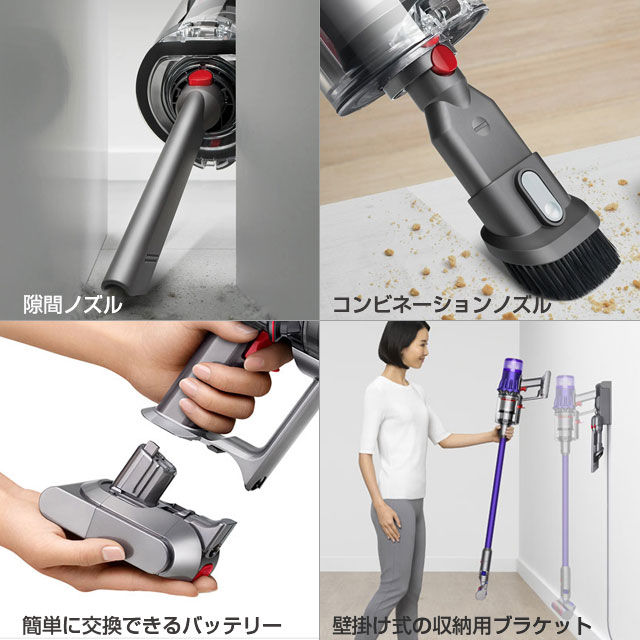 よろずやマルシェ本店 | Dyson コードレススティッククリーナー