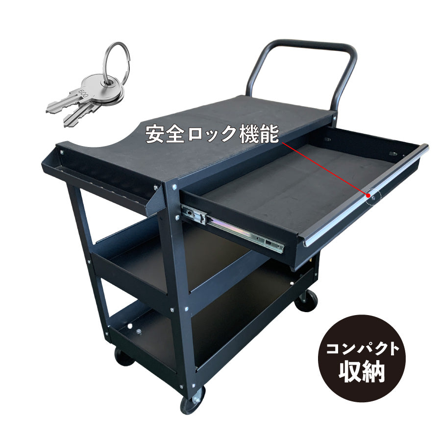 PIT CREW」引出付きツールカート – ヨロスト。