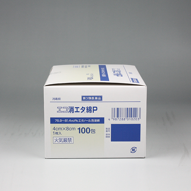 薬価・コード/製品画像エコ消エタ綿P/1枚入 100包｜製品情報｜吉田製薬