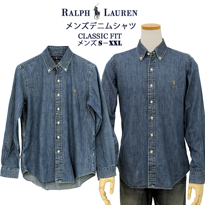 ポロ ラルフローレン メンズデニムシャツ 送料無料