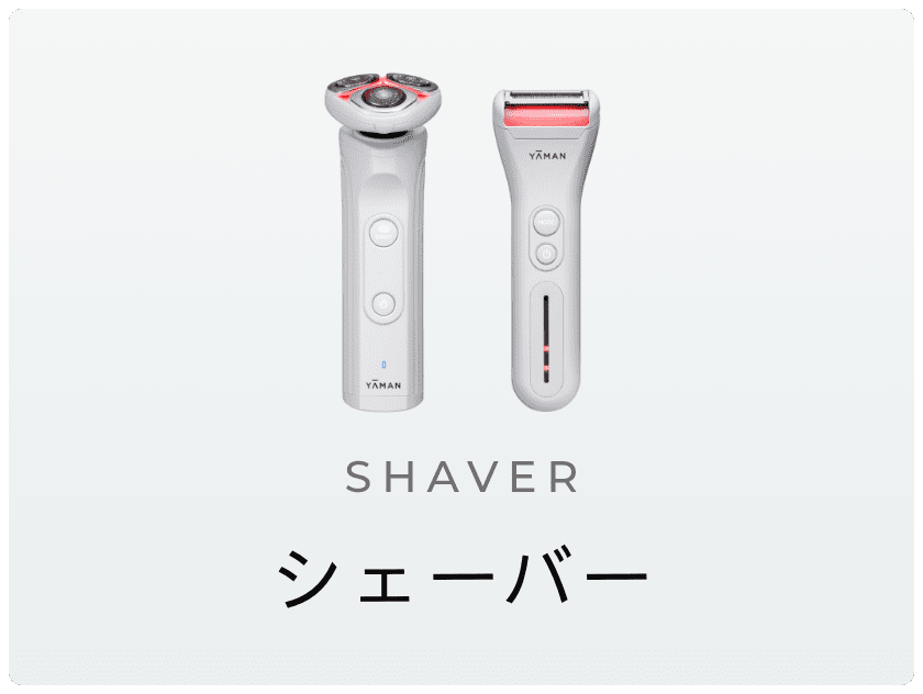 防水&コードレス光美容器「レイボーテヴィーナス ビューティースキン