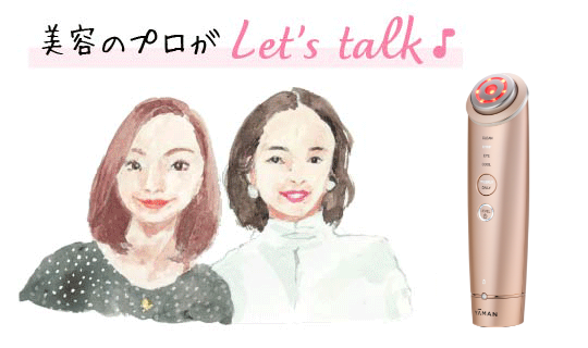 フォトプラス_シリーズから探す | YA-MAN TOKYO JAPAN | ヤーマン株式会社