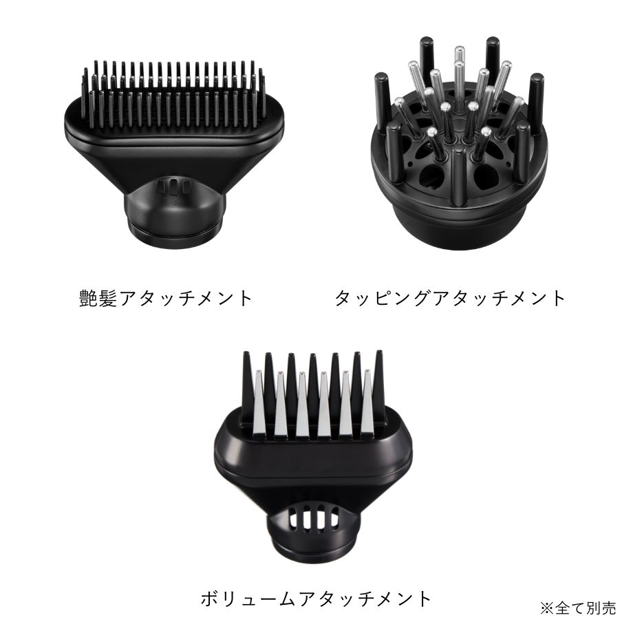 大風量はそのままいつでもどこでも艶髪を叶える「リフトドライヤー