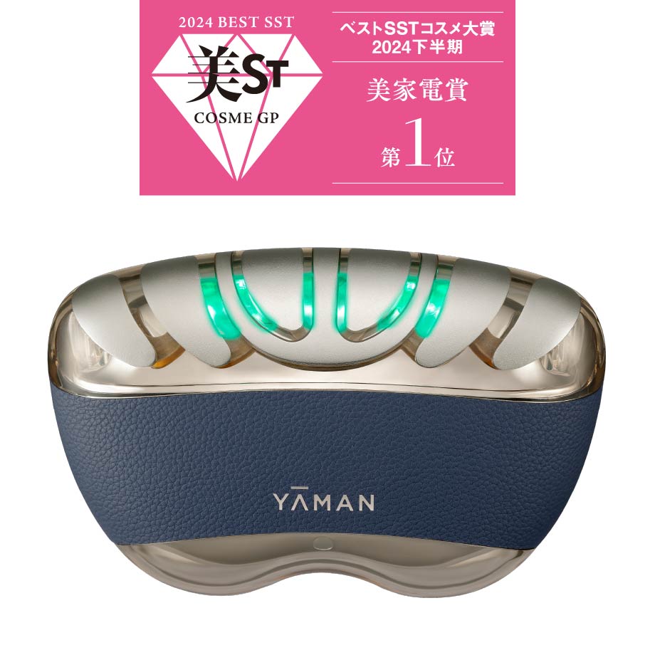 ヤーマン リフトロジーSP 1回1分置くだけ。リフトケア特化型美顔器