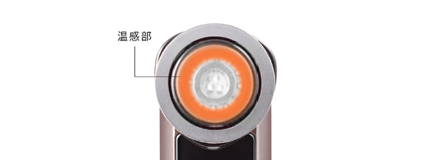 フォトプラスEX eye pro | YA-MAN TOKYO JAPAN | ヤーマン株式会社