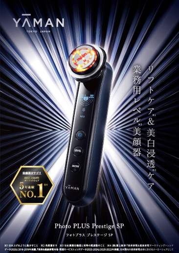 美容ローラーアセチノクワトロクワトロインパクトネオIB-33 YA-MAN