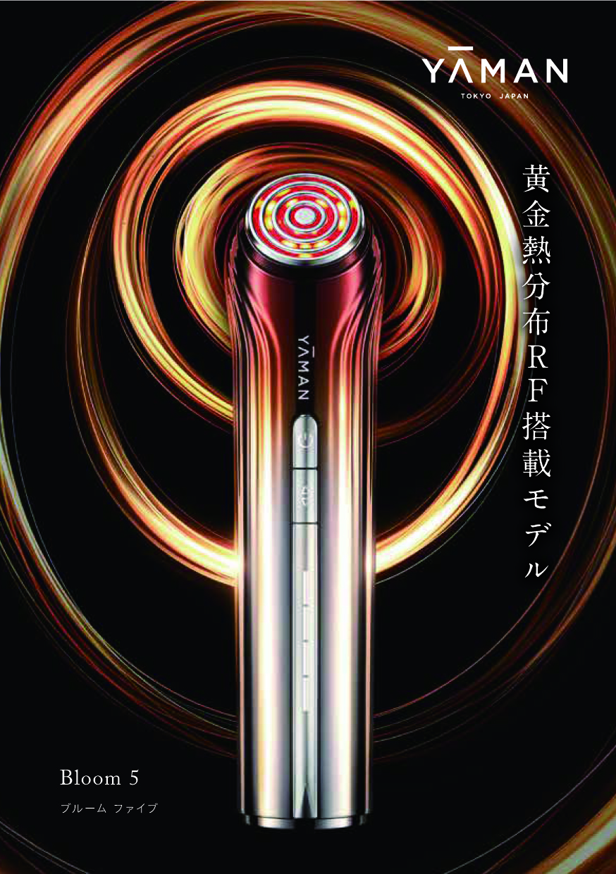 総合カタログ・取扱説明書一覧 | ヤーマン株式会社