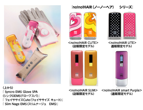 2012年春夏新製品 '1日3分' ヤーマンケアシリーズ no!no!HAIR