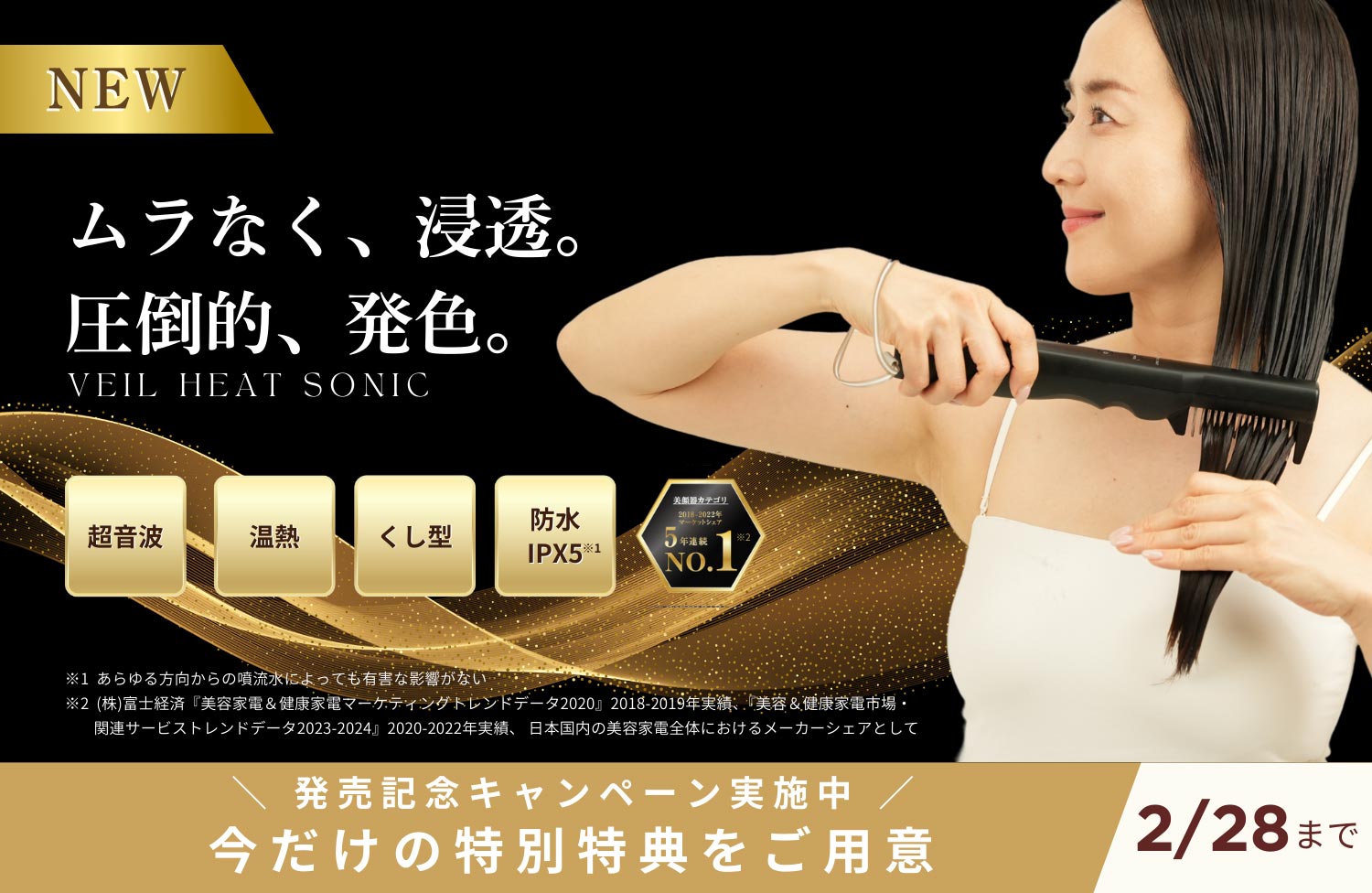 ヤーマン公式通販サイト | ヤーマンオンラインストア