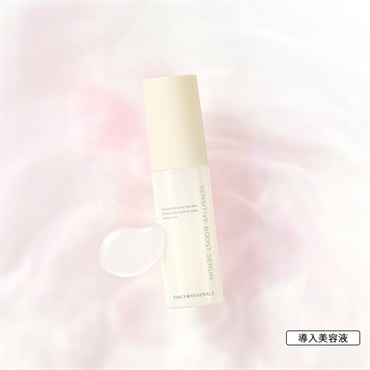 美容液｜ヤーマン公式通販サイト | ヤーマンオンラインストア