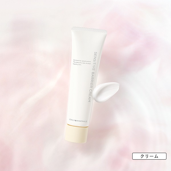 オンリーミネラル Nude センシティブバリアクリーム 50g｜ヤーマン公式
