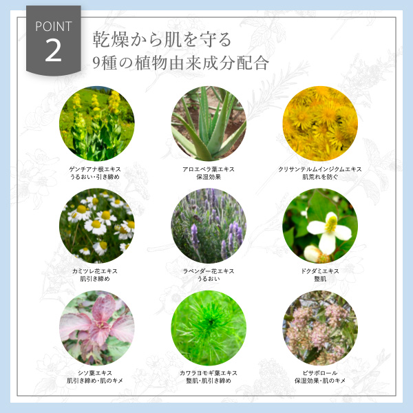 3個おまとめ】フローレスセラム｜ヤーマン公式通販サイト | ヤーマン