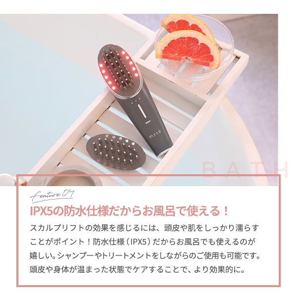 福袋2026 【約28％OFF】スカルプリフトセット｜ヤーマン公式通販サイト