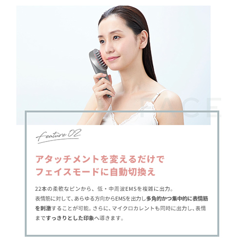 ミーゼ スカルプリフトアクティブ プラス｜ヤーマン公式通販サイト