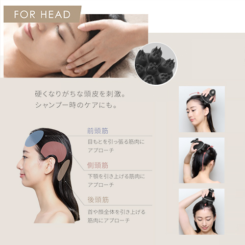 ミーゼ ニードルヘッドスパリフト アクティブ｜ヤーマン公式通販サイト