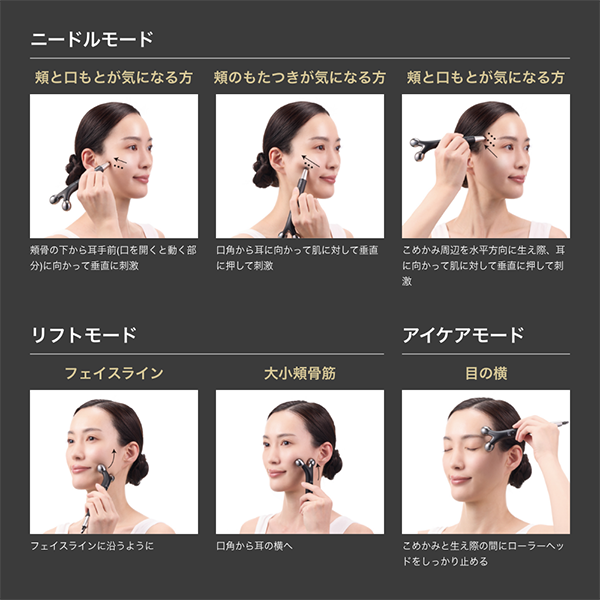 WAVY ニードルリフトポインター SP｜ヤーマン公式通販サイト