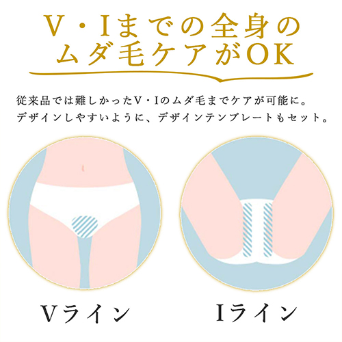 レイボーテ Rフラッシュ シルキー｜ヤーマン公式通販サイト | ヤーマン