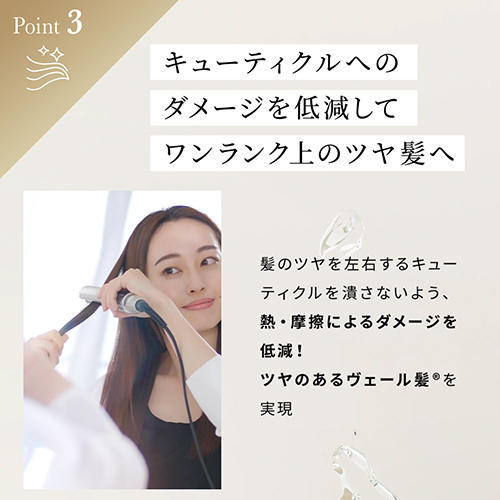 ヤーマン ヘアアイロン スムースアイロンフォトイオン｜ヤーマン公式