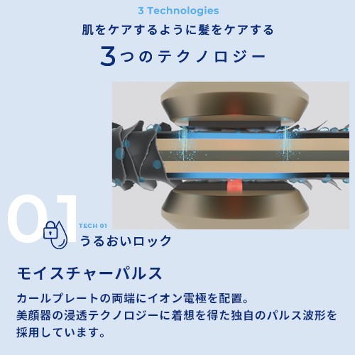 スムースアイロンフォトイオン カール 32mm｜ヤーマン公式通販サイト