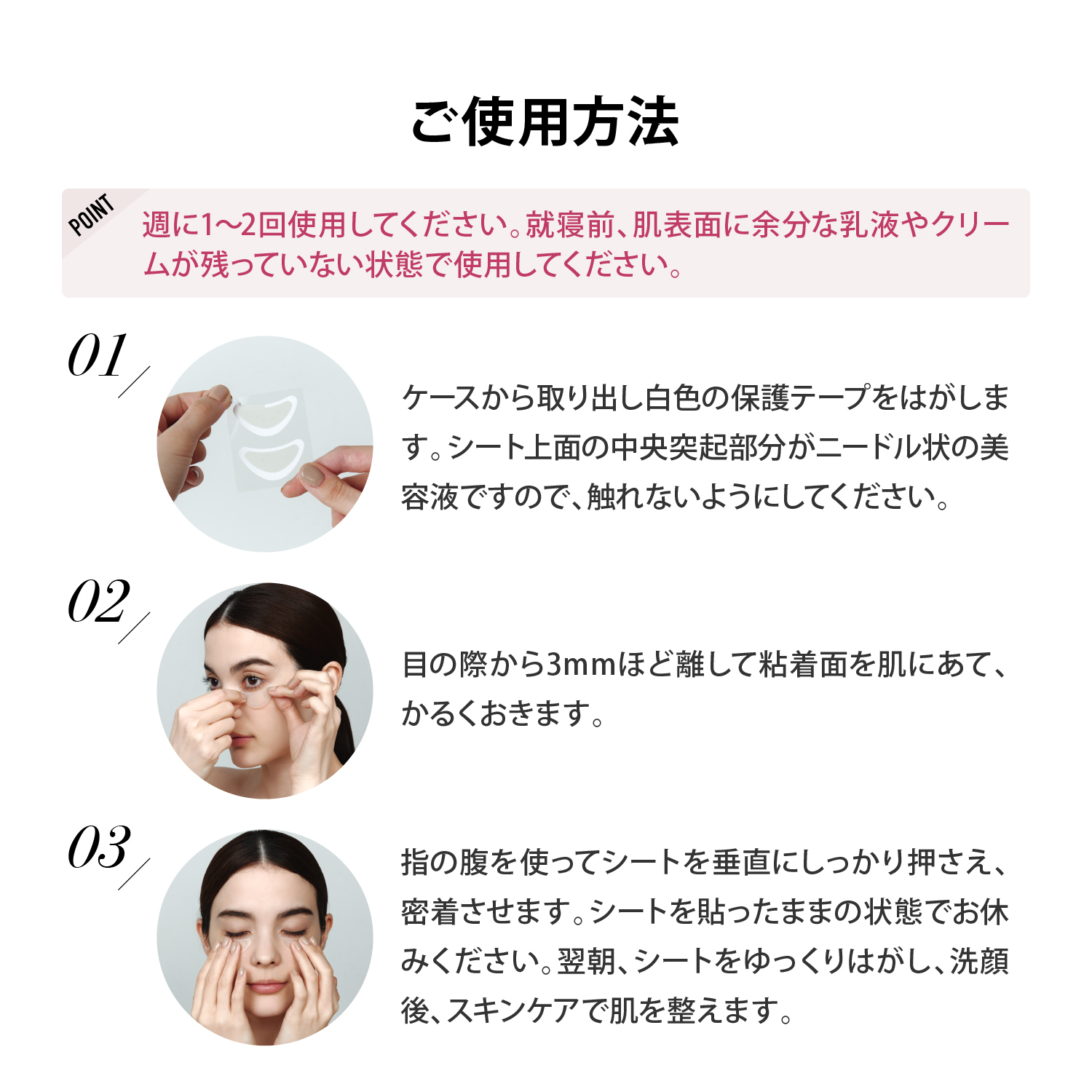 ◇ メディリフト マイクロフィラーアイ 1袋｜ヤーマン公式通販サイト