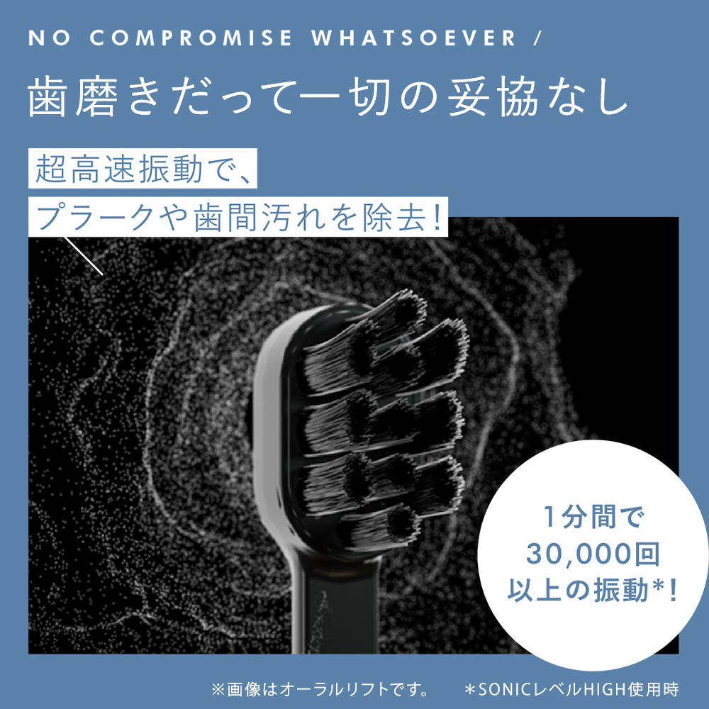 オーラルリフト SE｜ヤーマン公式通販サイト | ヤーマンオンラインストア