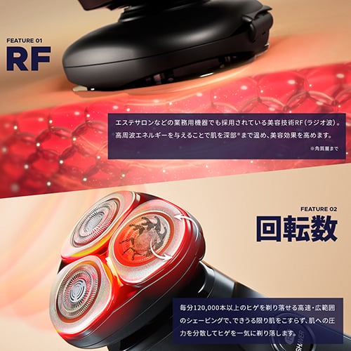 ホットシェイブ｜ヤーマン公式通販サイト | ヤーマンオンラインストア