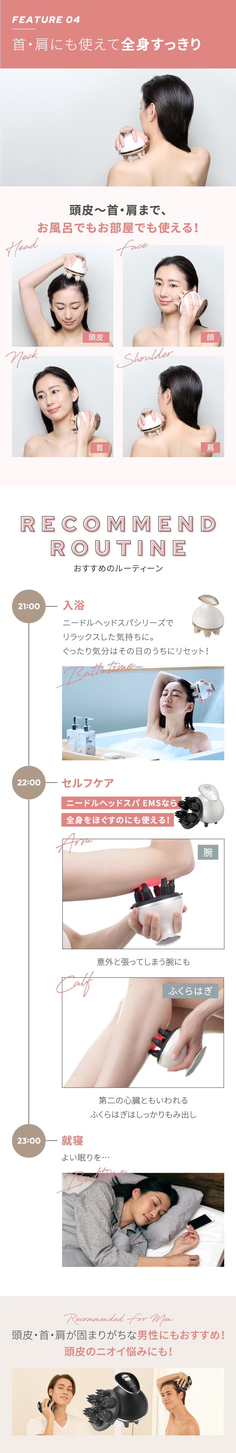 頭も顔もリフトケア。ニードルヘッドスパリフトシリーズ｜mysé(ミーゼ