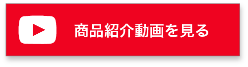 サーモカメラ｜YAZAWA CORPORATION