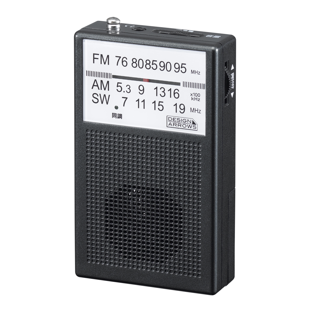 AM・FM・短波ハンディラジオブラック｜YAZAWA CORPORATION
