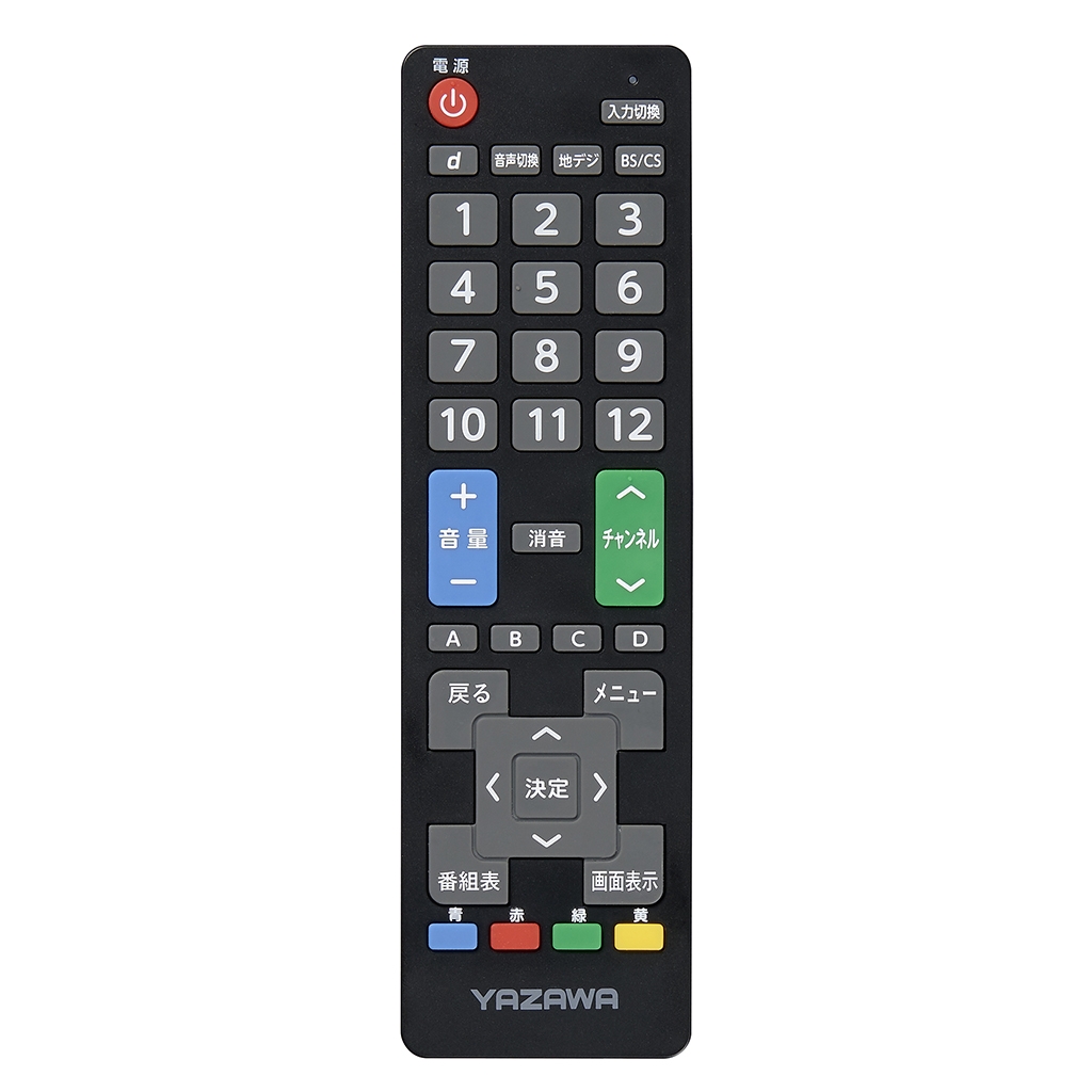 ソーラーテレビリモコン｜YAZAWA CORPORATION