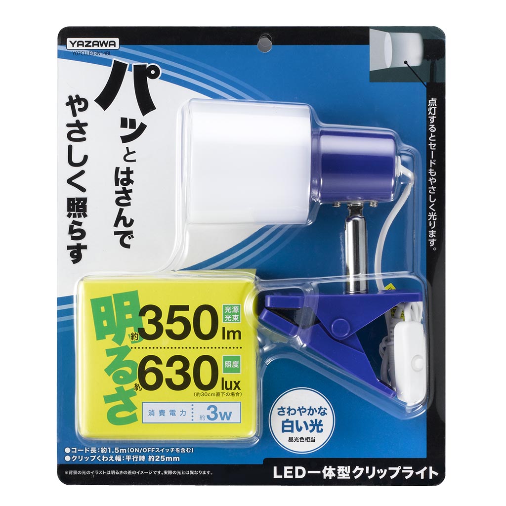 モデーアブライトニングシリーズ モデーアブライトニングシリーズ