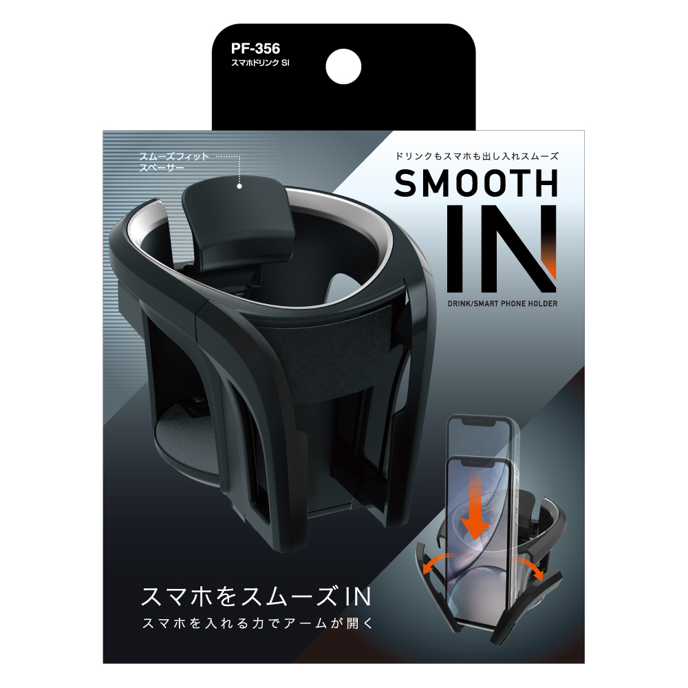 槌屋ヤック株式会社