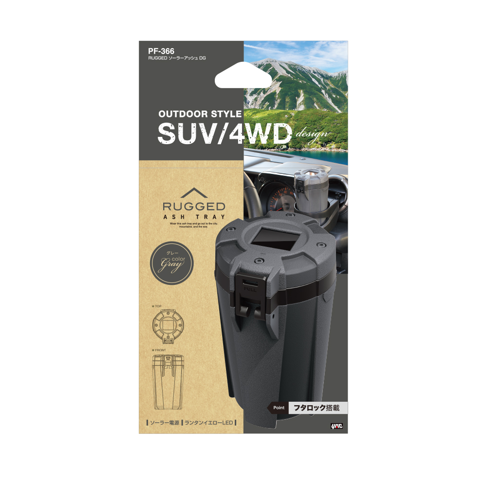 槌屋ヤック株式会社