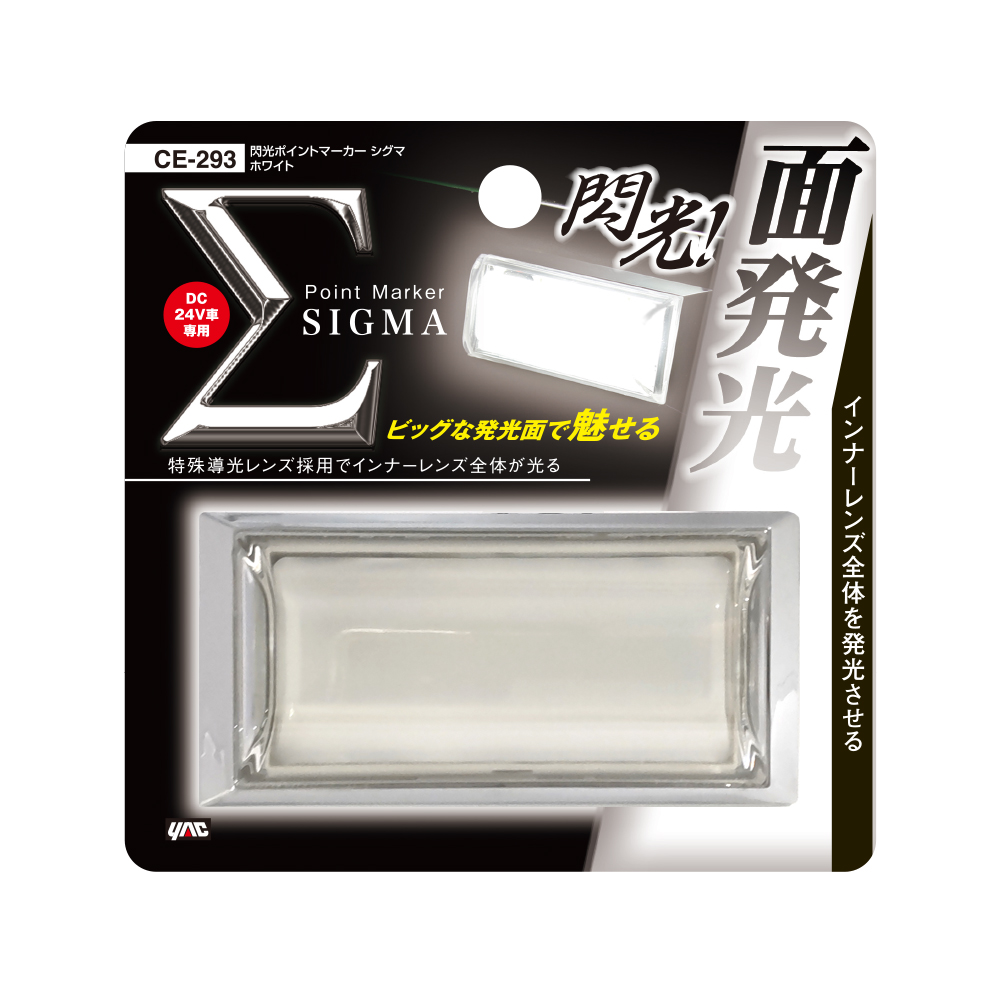 槌屋ヤック株式会社