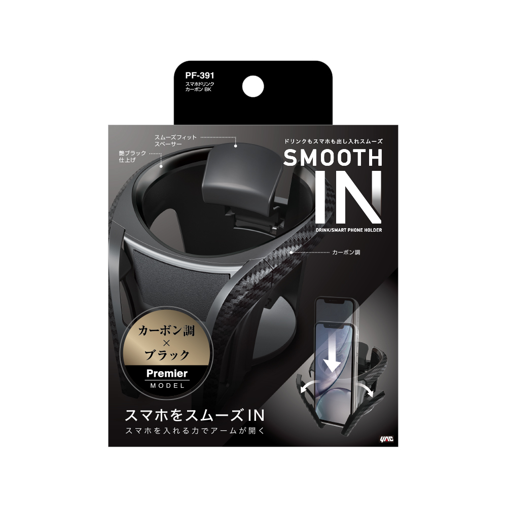 槌屋ヤック株式会社