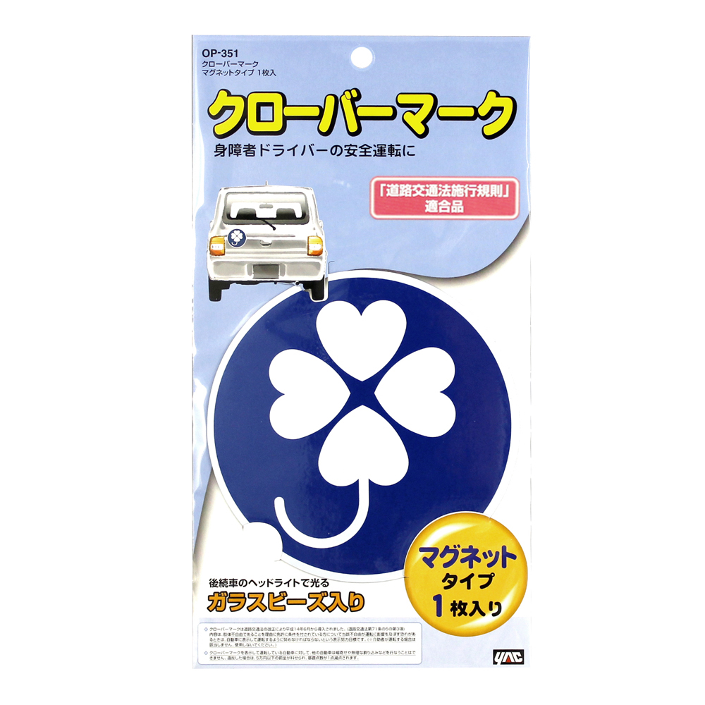 槌屋ヤック株式会社