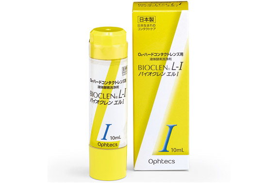ハード用ケア用品｜八重洲コンタクトレンズ