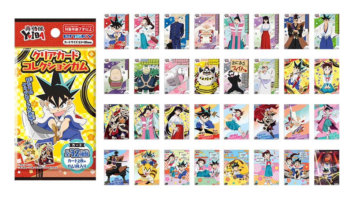 TVアニメ『真・侍伝 YAIBA』公式サイト