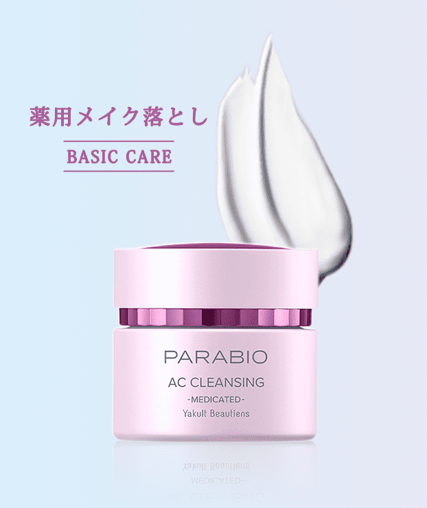 PARABIO | Yakult Beautiens