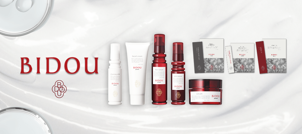 薬用美道 ドロンコ クレンジングミルク / 120ml 山野愛子 ヤマノ肌