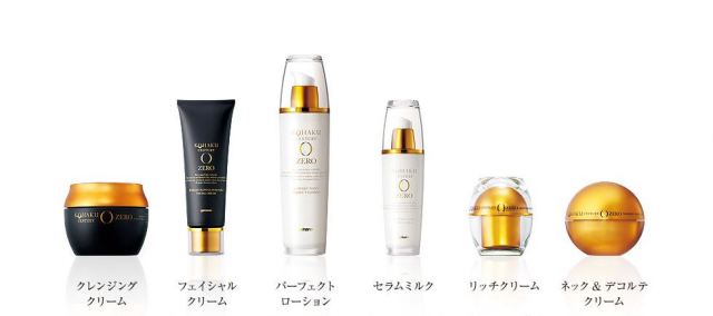 コハクセンチュリーゼロ コハクナノ パーフェクトローションN 山野愛子