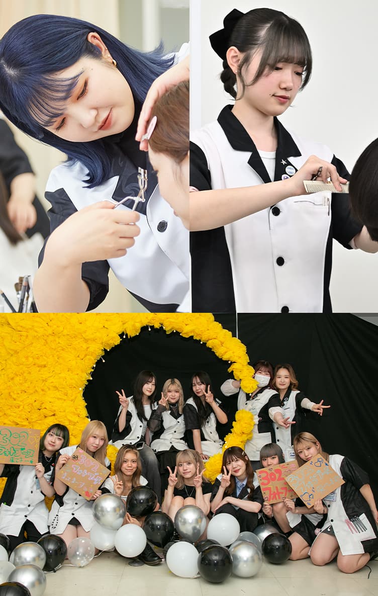 山野美容専門学校 [美容の専門学校をお探しの方] -| 美容専門学校はYAMANO