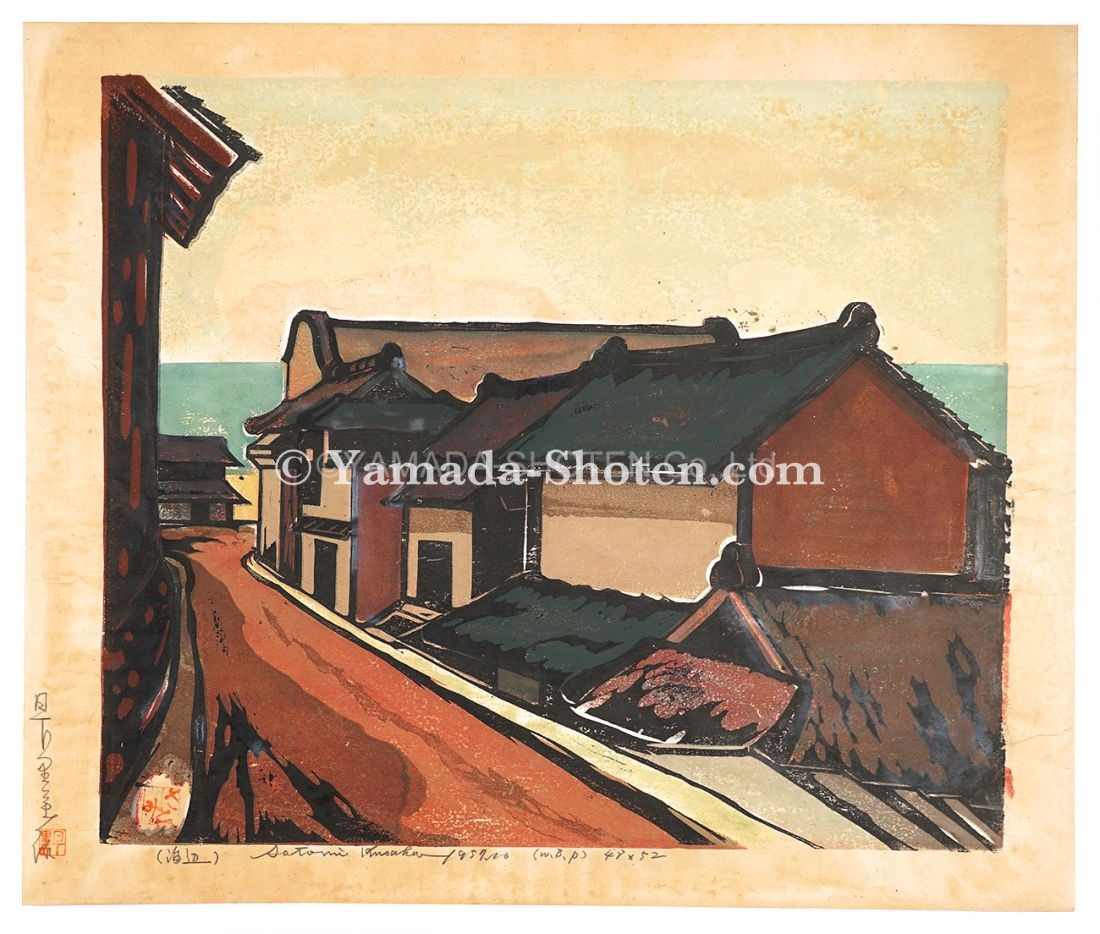 日下里美「海辺」 | 山田書店美術部オンラインストア