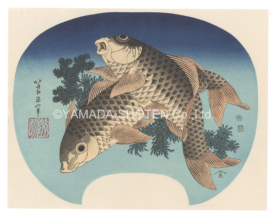 北斎「鯉【復刻版】」 | 山田書店美術部オンラインストア