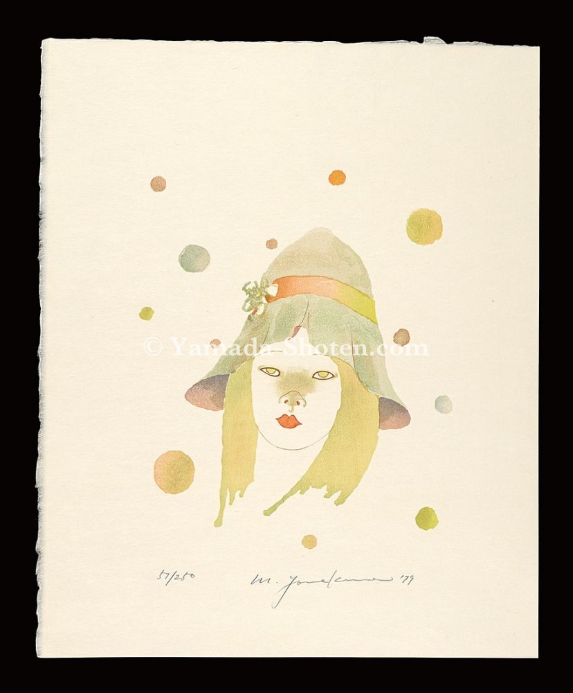 米倉斉加年「木版画集 まさかね憂気世絵」 | 山田書店美術部オンライン