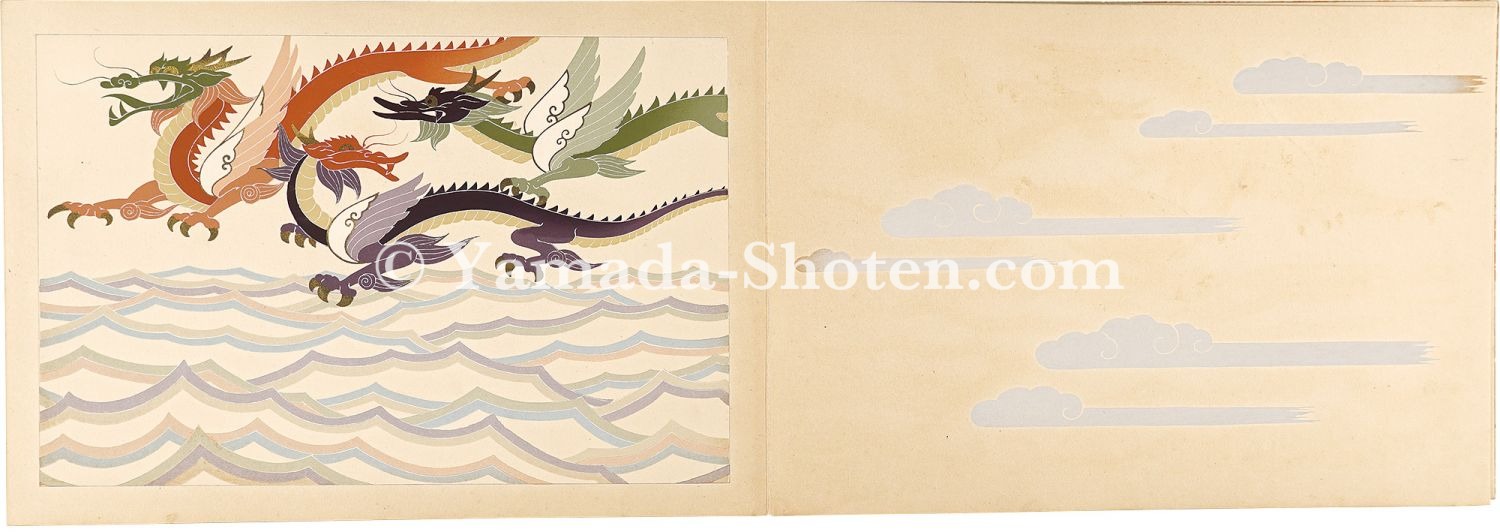 河原崎晃洞「木版画集 聚祇帖 龍之巻」 | 山田書店美術部オンラインストア