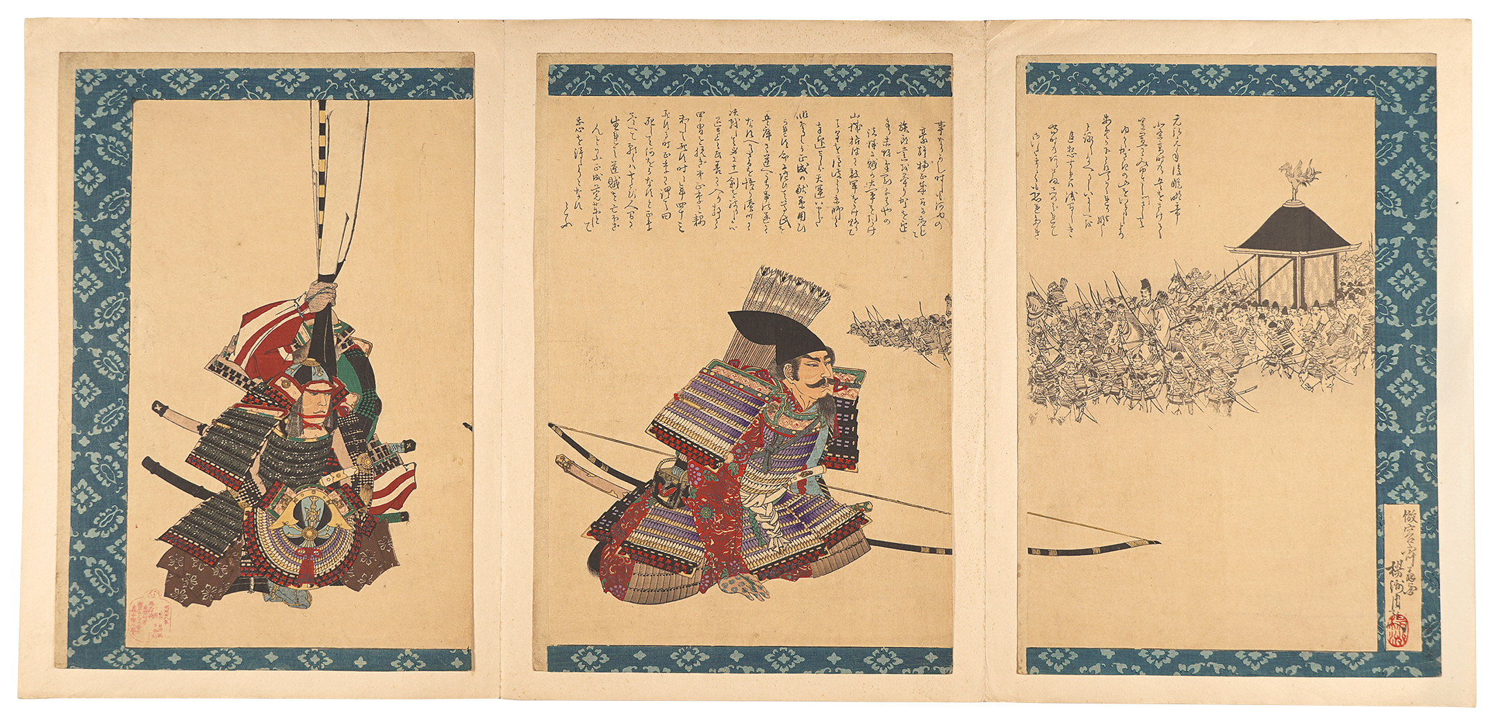 周延「楠木正成（仮題）」 | 山田書店美術部オンラインストア