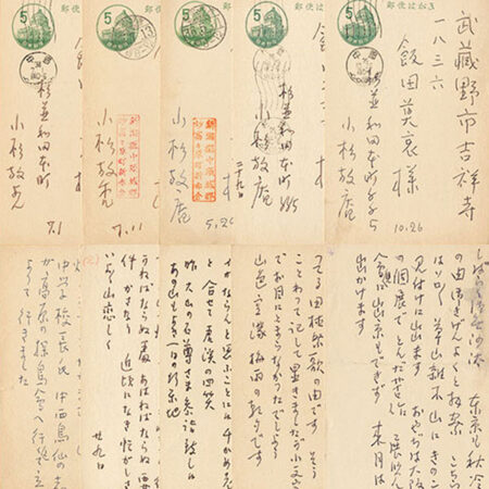 柳宗悦蒐集 民藝大鑑 全5巻」日本民藝館監修 | 山田書店美術部