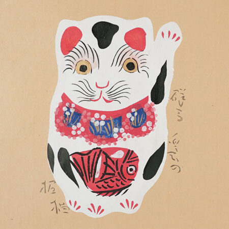 詩集 故園の歌」田中冬二著 前川千帆挿画 | 山田書店美術部オンライン