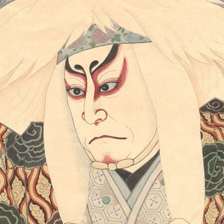 平山郁夫全版画集 1978-1999」平山郁夫編著 | 山田書店美術部